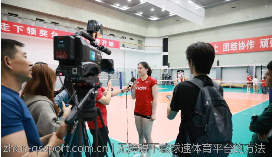 无障碍下载球速体育平台的方法