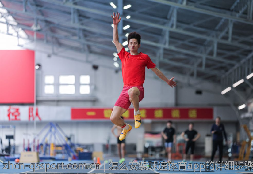 怎么安装球速体育app的详细步骤